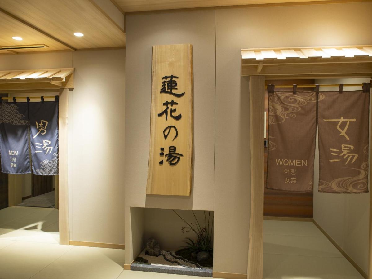 Hotel Onyado Nono Shichijo Natural Hot Spring 4*